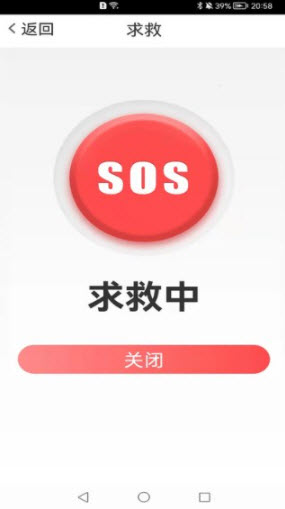 览阅放大镜app