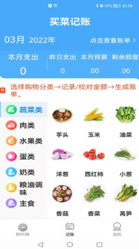 览阅放大镜app