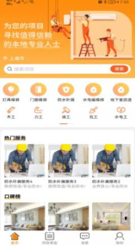 1647242458267171.jpg 房立修app