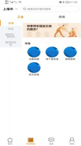 1647242466873955.jpg 房立修app