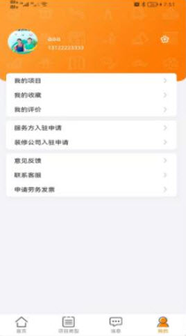 1647242471219142.jpg 房立修app