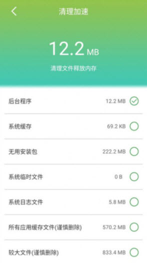 1647244375291433.jpg <a href=https://app.npmax.cn/apptag/shoujifanghudashiapp/ target=_blank class=infotextkey>手机防护大师app</a>