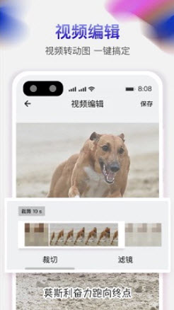 天天免费去水印app