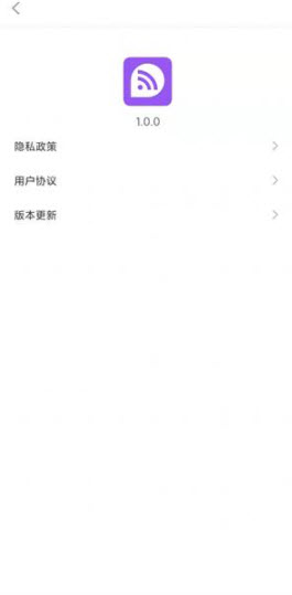 1647246934773458.jpg 免流亮WiFi app