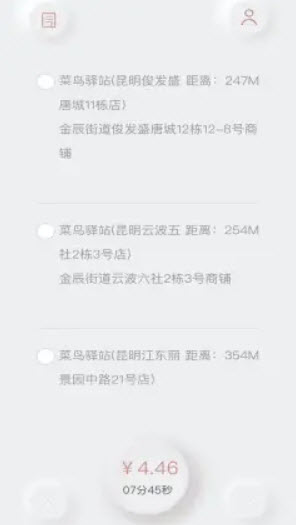 1647247189287773.jpg 白驹速取app