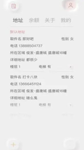 1647247204547046.jpg 白驹速取app
