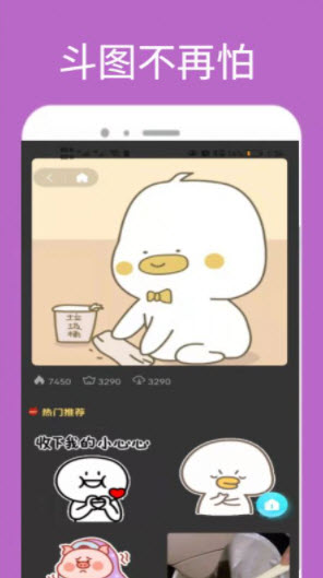 1647306467119577.jpg 海哇表情app