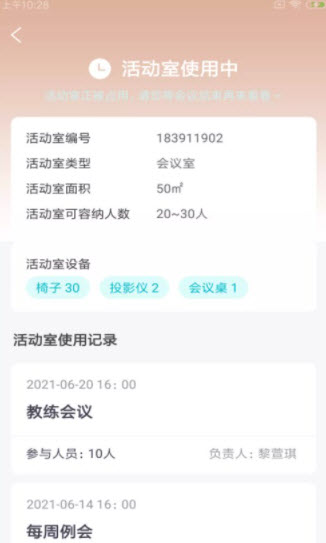 1647306957356021.jpg 蝉霖云健馆app