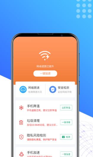 1647313909700905.jpg <a href=https://app.npmax.cn/apptag/miaoxiangqingliapp/ target=_blank class=infotextkey>秒享清理app</a>