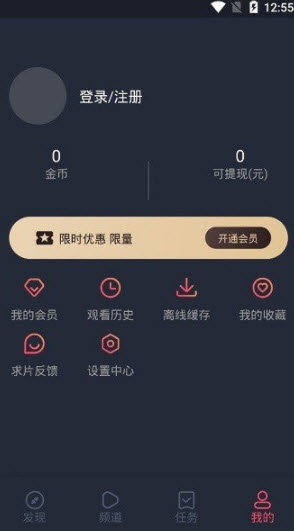 墨鱼<a href=https://app.npmax.cn/apptag/yingshiapp/ target=_blank class=infotextkey>影视app</a>