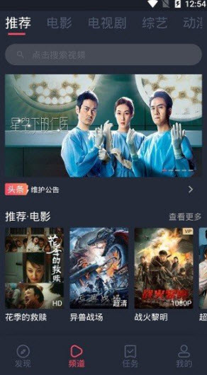 墨鱼影视app