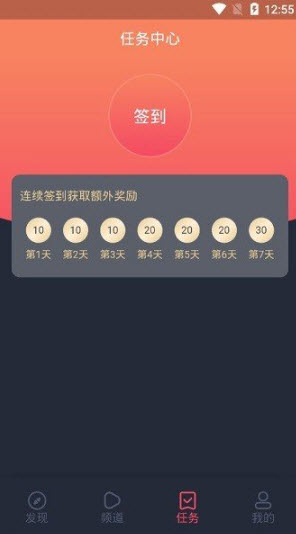 墨鱼影视app