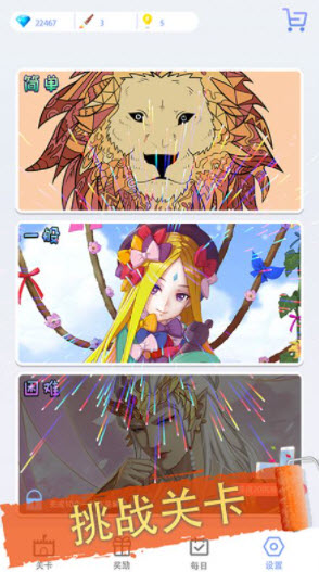 1647394869328597.jpg 漫画涂色填色app