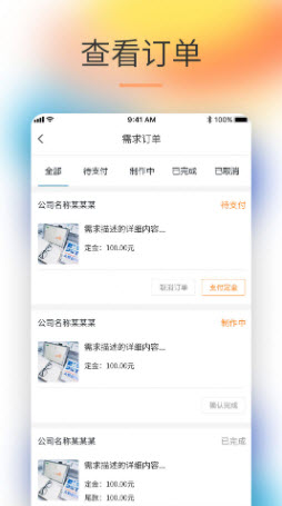 1647479583987685.jpg 企寻客app