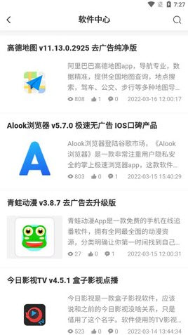 1647483161920435.jpg 54神话资源网app