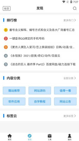 1647483166880112.jpg 54神话资源网app