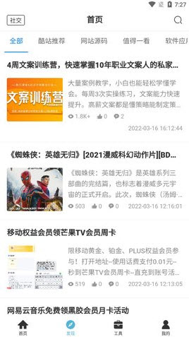 1647483172587732.jpg 54神话资源网app