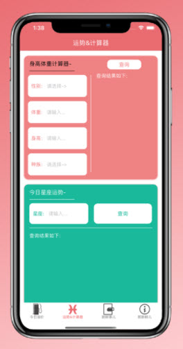 <a href=https://app.npmax.cn/apptag/naxinxianergongjuapp/ target=_blank class=infotextkey>那新鲜儿工具app</a>