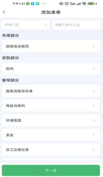 1647488453130629.jpg 臻爱控app