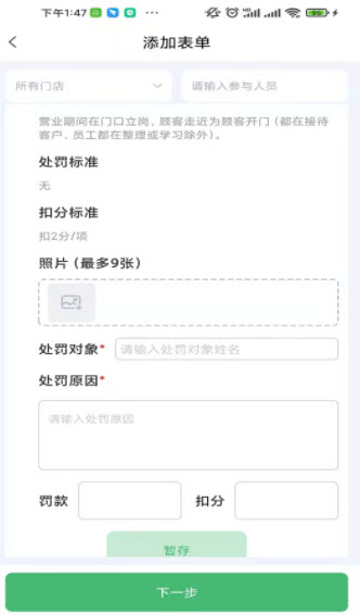 1647488458630588.jpg 臻爱控app