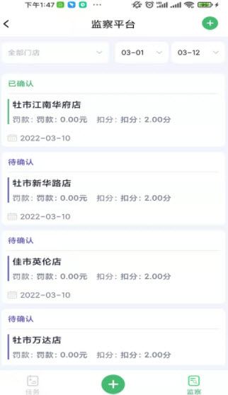 1647488466199526.jpg 臻爱控app