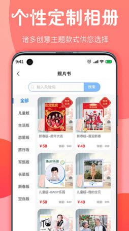 1647563986292668.jpg 昔昔酷印app