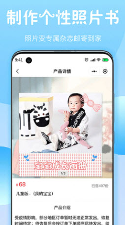 1647563992636406.jpg 昔昔酷印app