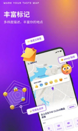 1647568856376377.jpg exping app