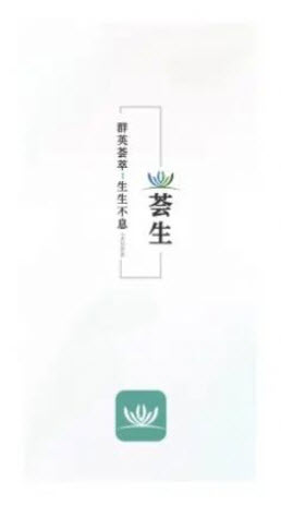 1647571567636672.jpg 荟生云商app