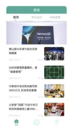 1647571575741599.jpg 荟生云商app