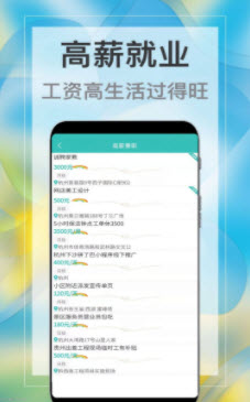 <a href=https://app.npmax.cn/apptag/jianzhisupaiapp/ target=_blank class=infotextkey>兼职速派app</a>