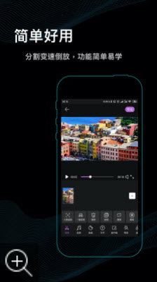 1647655574131780.jpg <a href=https://app.npmax.cn/apptag/miaoyingshipinjianjiapp/ target=_blank class=infotextkey>秒映视频剪辑app</a>