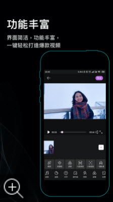 1647655581840627.jpg 秒映视频剪辑app