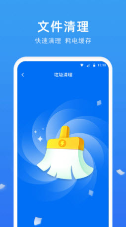 1647657057806528.jpg 一键电池助手app