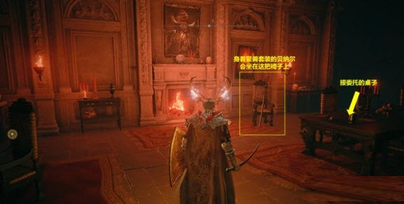 艾尔登法环叛律者任务收集攻略