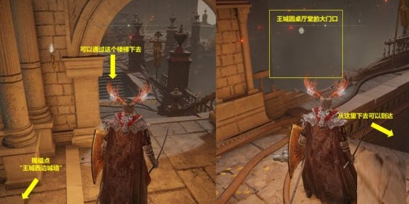 艾尔登法环叛律者任务收集攻略