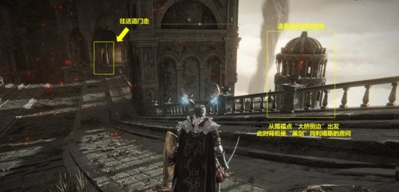 艾尔登法环叛律者任务收集攻略