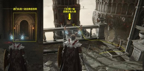 艾尔登法环叛律者任务收集攻略