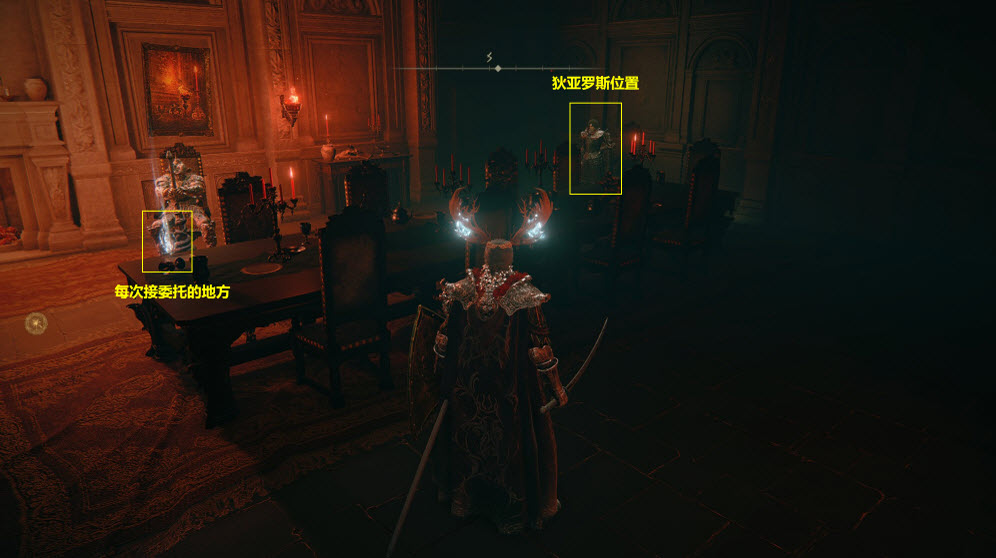 1647749422350329.jpg 艾尔登法环狄亚罗斯任务要如何做?,艾尔登法环狄亚罗斯支线任务流程