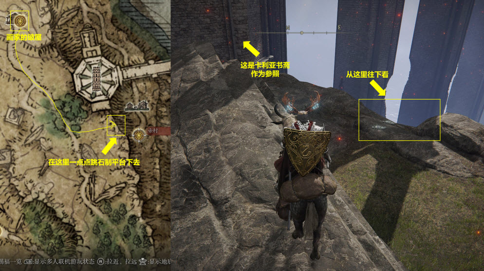 1647749447411356.jpg 艾尔登法环狄亚罗斯任务要如何做?,艾尔登法环狄亚罗斯支线任务流程