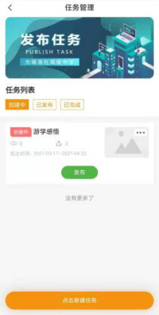 1647822510668792.jpg 成长档案库教师app