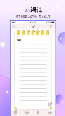 1647824474578096.jpg 二次元手帐本app