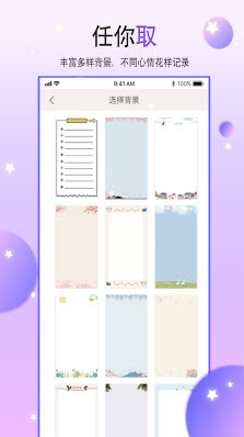 1647824480654832.jpg 二次元手帐本app