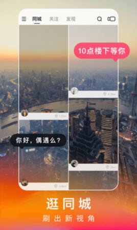 1647829701448297.jpg 快手极速版app