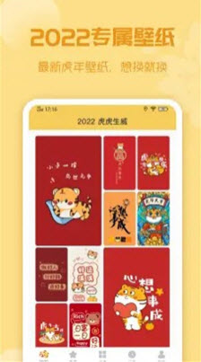 1647832234500842.jpg 喵纸专区app
