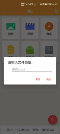 1647833423639582.jpg 语历app