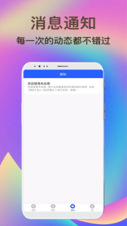 1647844903843764.jpg <a href=https://app.npmax.cn/apptag/jianzhihongapp/ target=_blank class=infotextkey>兼职虹app</a>
