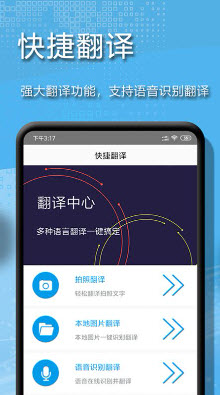 1647846609919416.jpg 拍图文字扫描app