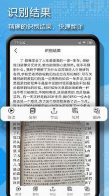 1647846615682824.jpg 拍图文字扫描app