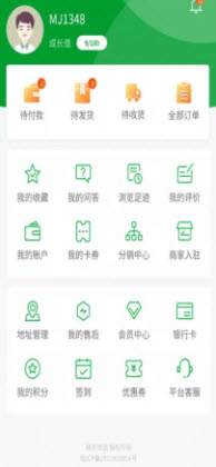 桂农优选app